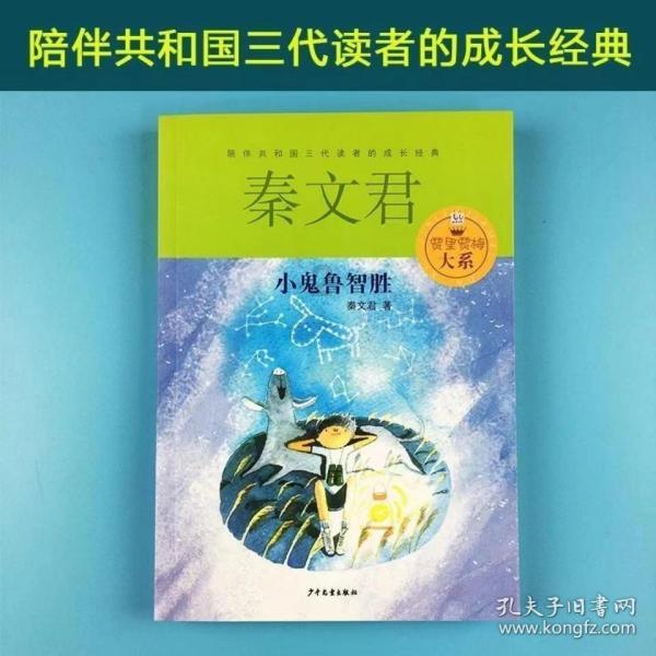 三鹿奶粉现在改名啥了?游戏画面