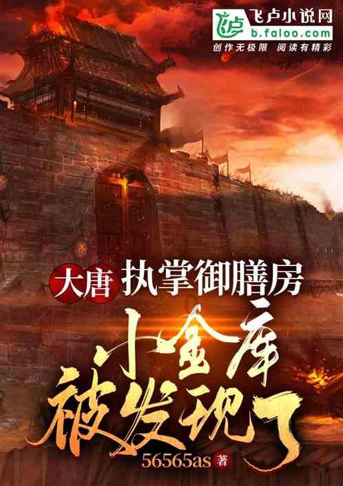 懒惰男孩拯救
